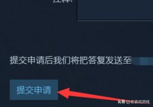 steam怎么退款？steam退款多久到账