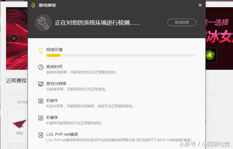 lol进不去游戏,英雄联盟进不去没动静