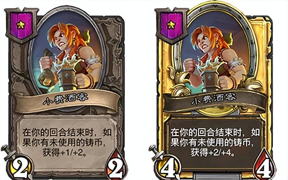 炉石传说新版本上线时间2023，炉石战棋官网更新公告