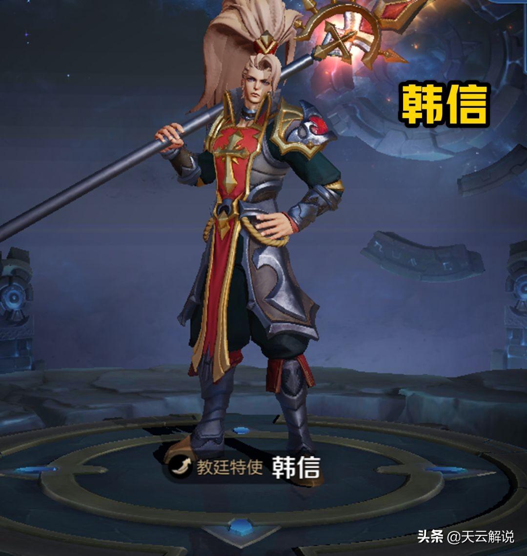 王者荣耀王者水晶换什么好？王者水晶换什么最值得