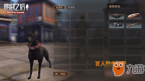 明日之后希望谷任务完成攻略方法，希望谷任务NPC在哪？