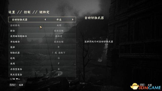 ps4使命召唤14攻略详解，ps4使命召唤14教程