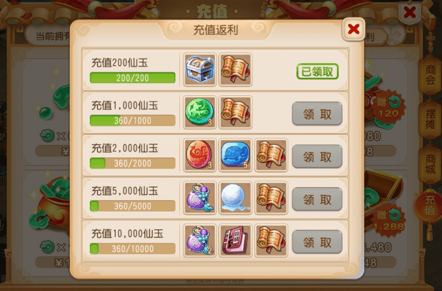 梦幻西游手游新区升115得多久，梦幻手游玩家如何升到115级？