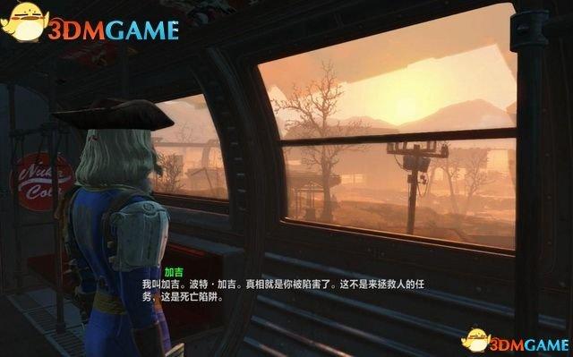 辐射4全剧情图文攻略，辐射4剧情攻略全收集