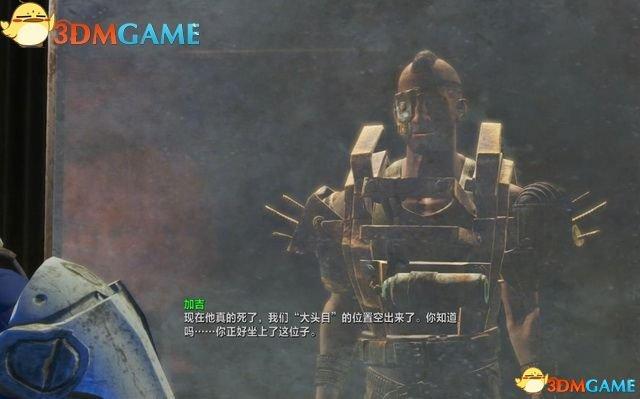 辐射4全剧情图文攻略，辐射4剧情攻略全收集