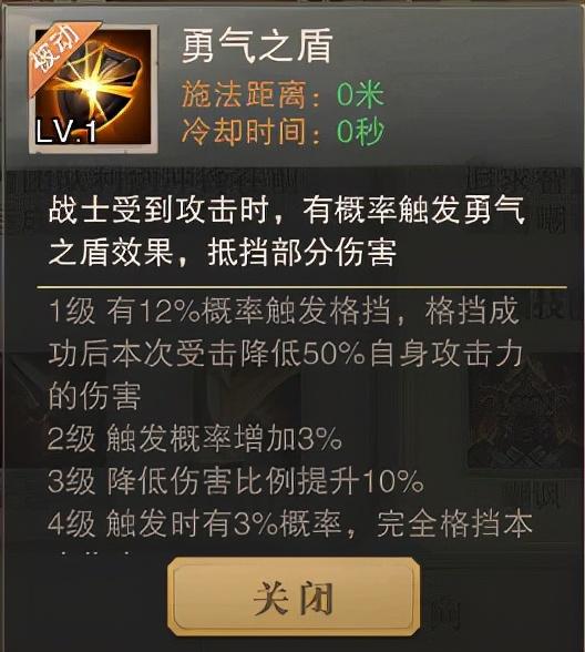 荣耀大天使敏骑技能怎么摆放？荣耀大天使手游各职业加点方式详解
