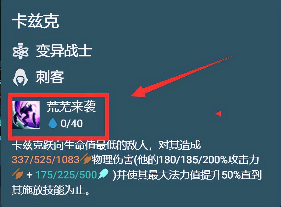 云顶螳螂装备和阵容，云顶之弈名流螳螂怎么玩？