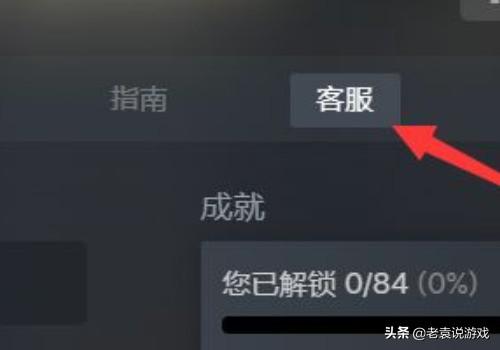 steam怎么退款？steam退款多久到账