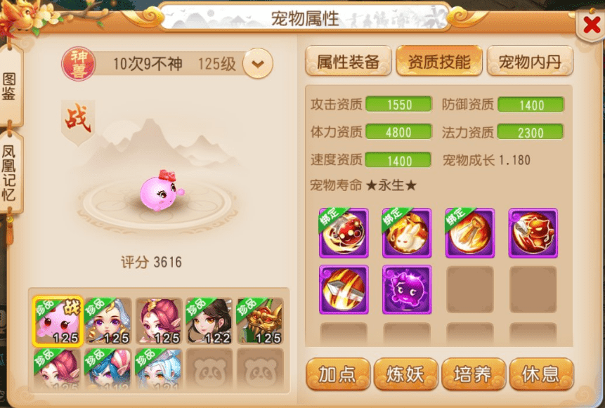 梦幻西游手游新区升115得多久，梦幻手游玩家如何升到115级？