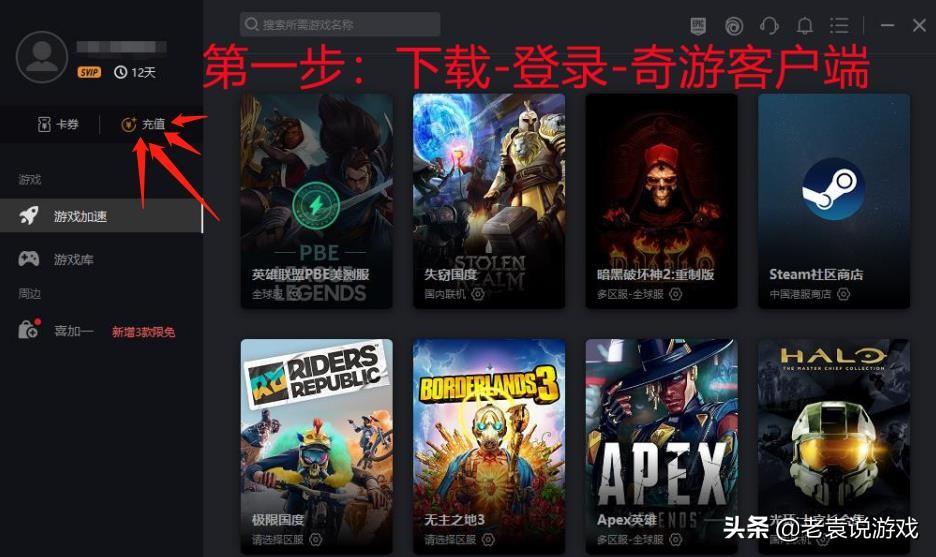 steam怎么退款？steam退款多久到账
