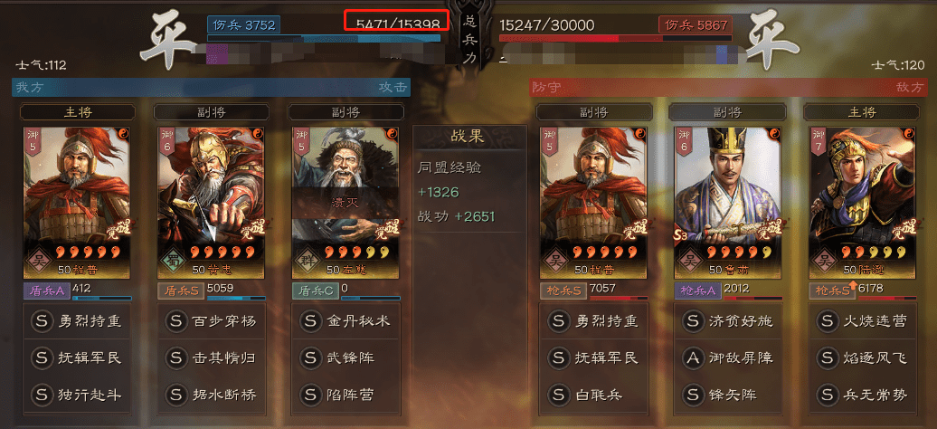 程普黄忠组武锋阵，三国志战略版武锋黄忠有多强