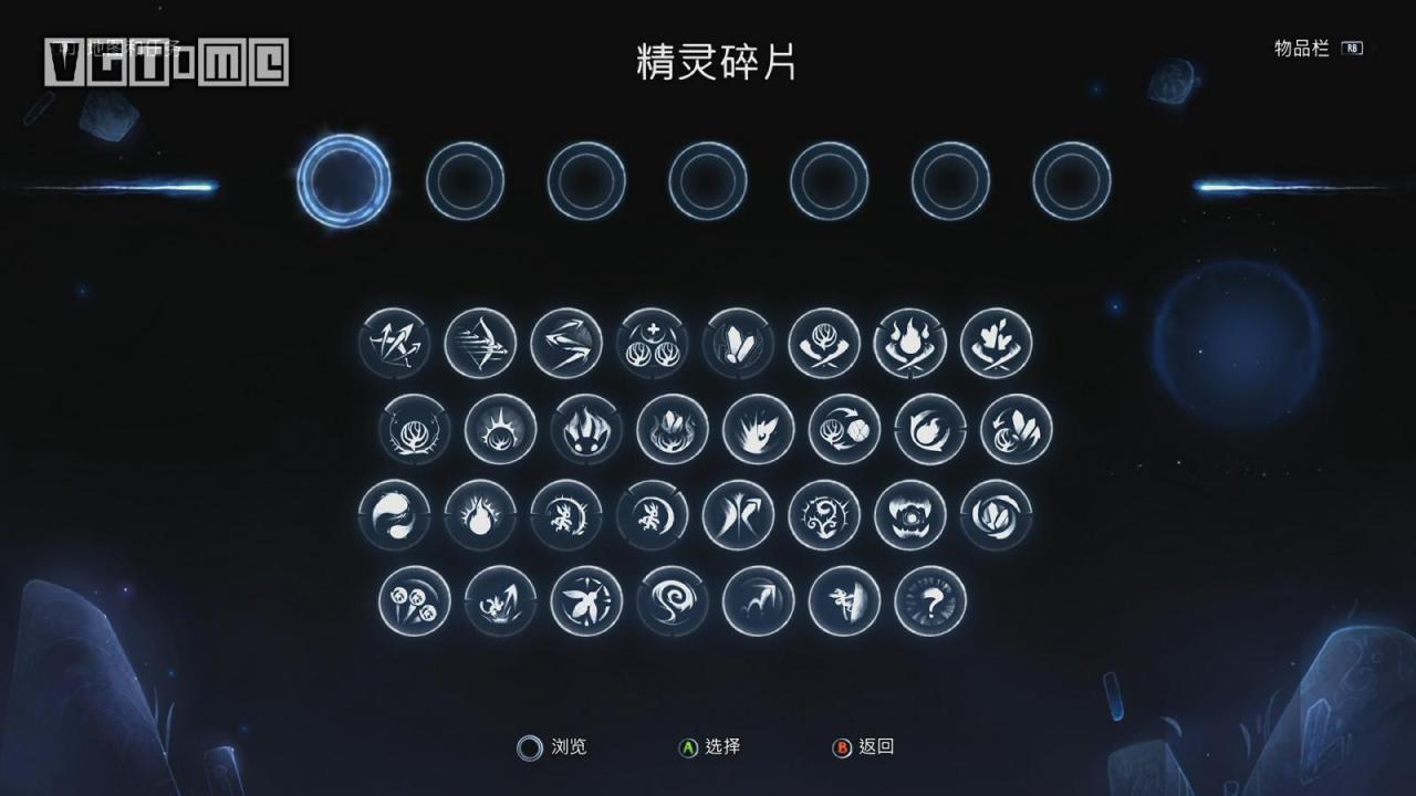 奥日与萤火意志最后一个精灵碎片,奥日与萤火意志精灵碎片全收集地图