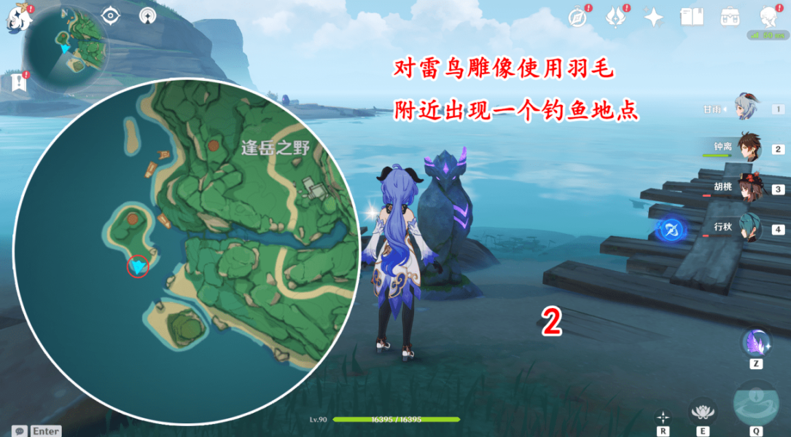 原神鹤观岛茂知祭场旁边的水底，原神幻影任务攻略