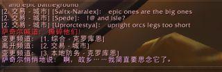 魔兽世界神器怎么幻化?魔兽世界神器幻化规则教学