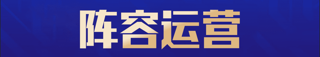 云顶螳螂装备和阵容，云顶之弈名流螳螂怎么玩？