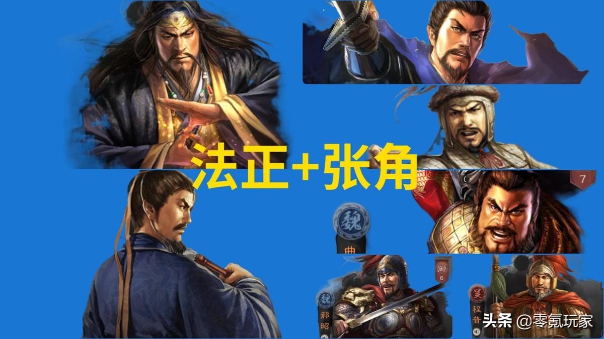 三国志战略版平民玩家攻略，三国志平民热门强队搭配推荐