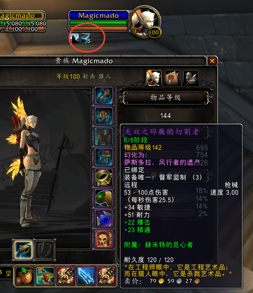 魔兽世界神器怎么幻化?魔兽世界神器幻化规则教学