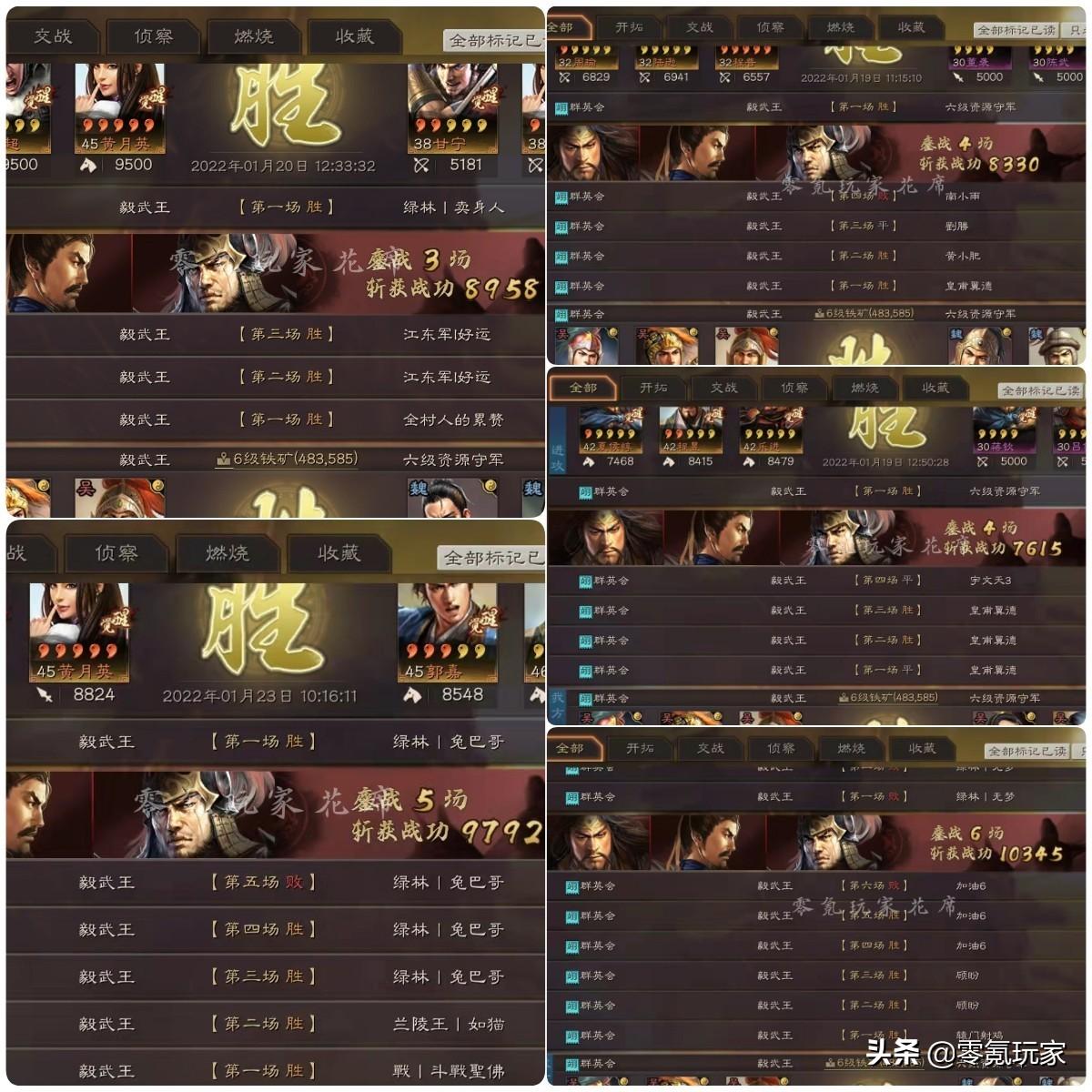 三国志战略版平民玩家攻略，三国志平民热门强队搭配推荐