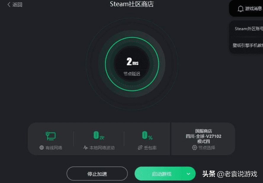 steam怎么退款？steam退款多久到账