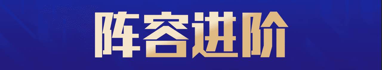 云顶螳螂装备和阵容，云顶之弈名流螳螂怎么玩？