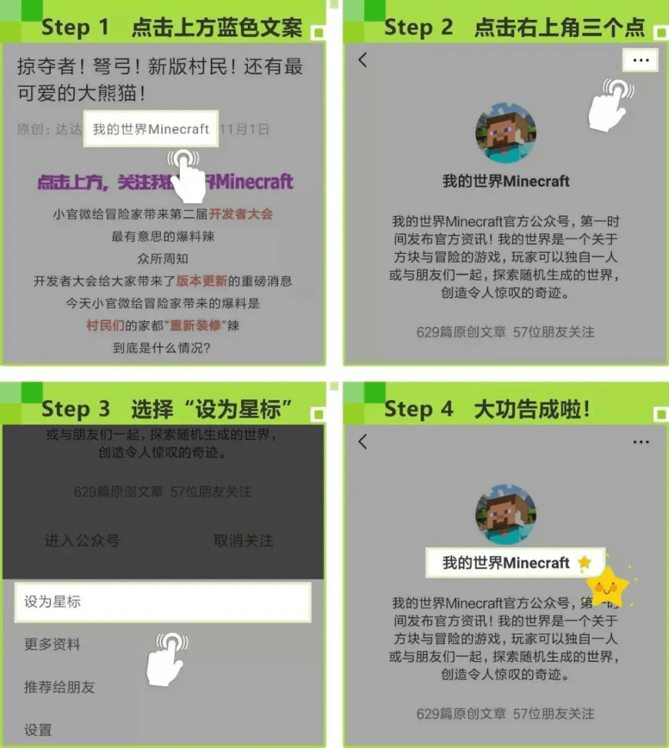 我的世界石头城堡？我的世界超实用的简易城堡