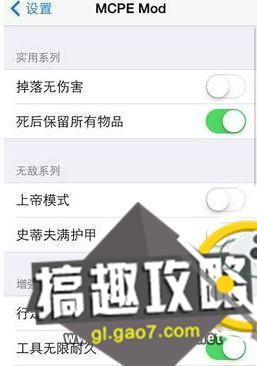 我的世界ipad版攻略？我的世界IOS安装教程