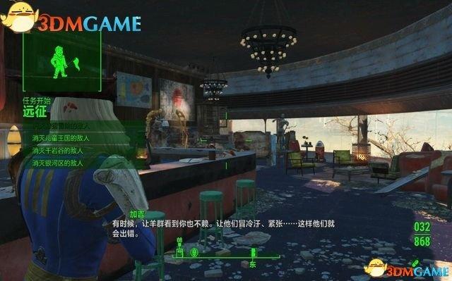 辐射4全剧情图文攻略，辐射4剧情攻略全收集