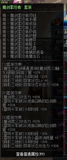 DNF起源版本剑皇怎么加点？dnf剑宗最新加点方案