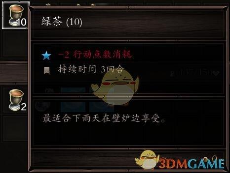 神界原罪2合成技能书配方大全，神界原罪2实用物品与合成公式详细攻略