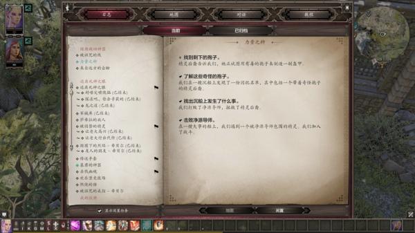 神界原罪2污染者盔甲怎么获得?神界原罪2污染者盔甲的获得方式