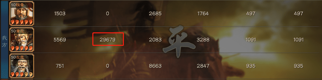 程普黄忠组武锋阵，三国志战略版武锋黄忠有多强