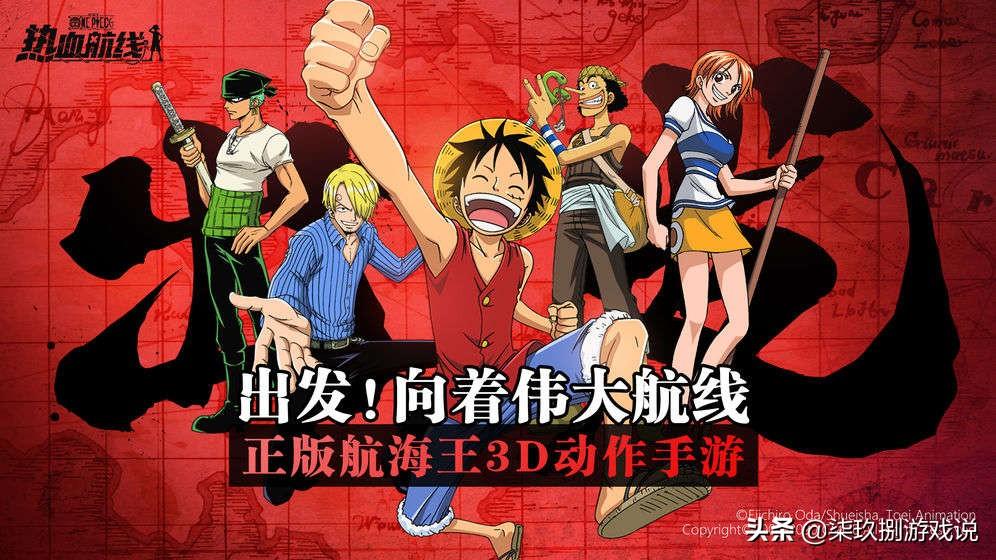 航海王热血航线拒绝联手图鉴，热血航线新手玩法技巧