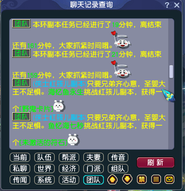 梦幻西游红孩儿副本攻略大全，梦幻西游红孩儿副本玩法教学攻略