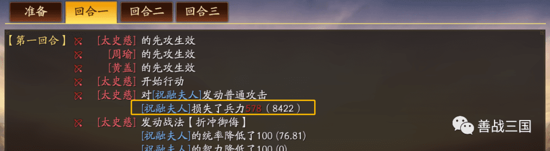 三国志战略版怎么提高伤害？三国志战略版伤害提高方法教学