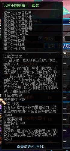 DNF起源版本剑皇怎么加点？dnf剑宗最新加点方案