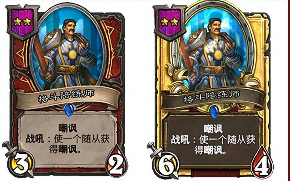 炉石传说新版本上线时间2023，炉石战棋官网更新公告