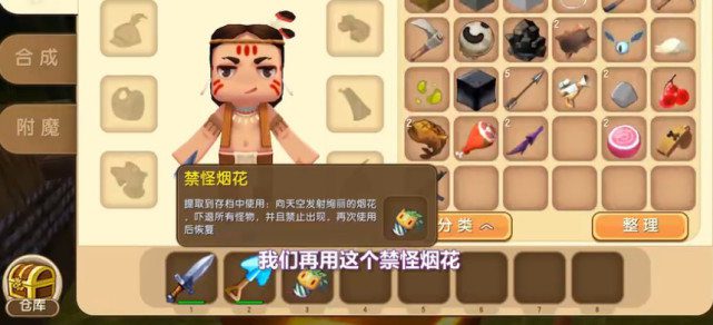 迷你世界石巨人驯服方法，怎么在迷你世界里驯服一只巨人？