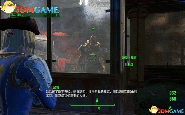 辐射4全剧情图文攻略，辐射4剧情攻略全收集