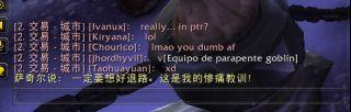 魔兽世界神器怎么幻化?魔兽世界神器幻化规则教学