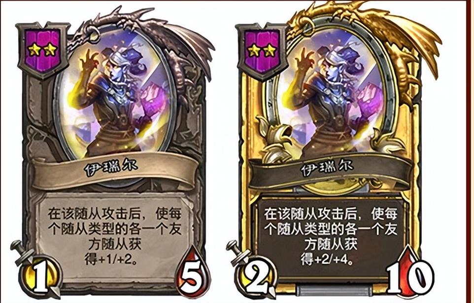 炉石传说新版本上线时间2023，炉石战棋官网更新公告