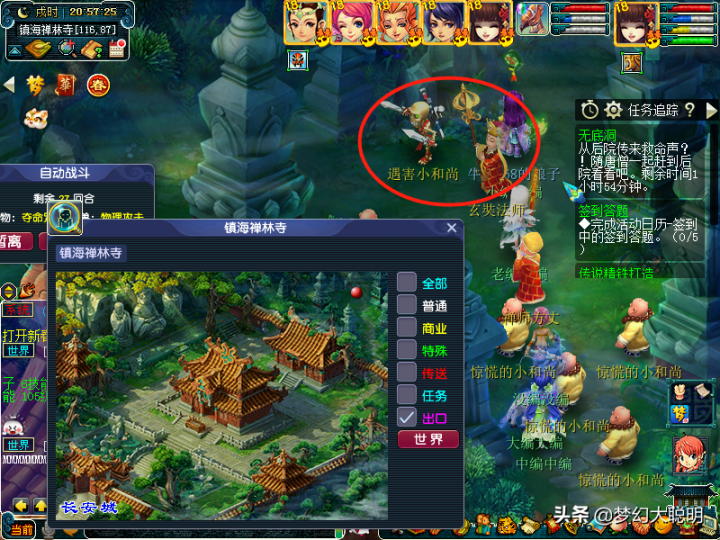 梦幻西游无底洞副本攻略，无底洞副本杀猪八戒详细攻略