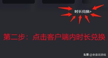steam怎么退款？steam退款多久到账