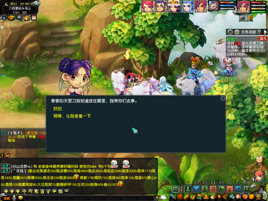 梦幻西游红孩儿副本攻略大全，梦幻西游红孩儿副本玩法教学攻略