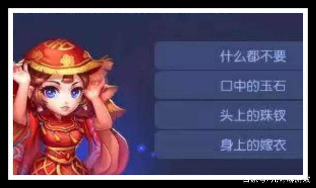 东海蜃境寻宝特殊事件怎么玩？梦幻西游东海蜃境特殊事件解析