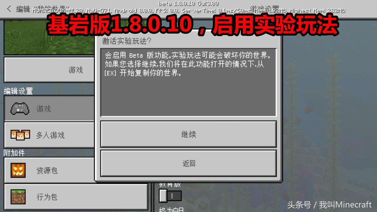 我的世界弓箭附魔什么属性？我的世界弓箭附魔最强搭配