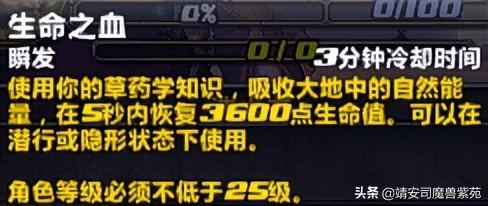 魔兽世界335版本职业解析，魔兽世界335巫妖王之怒各个专业收益汇总
