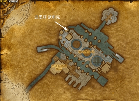 魔兽世界怀旧版工程学攻略，魔兽WLK工程图纸大全