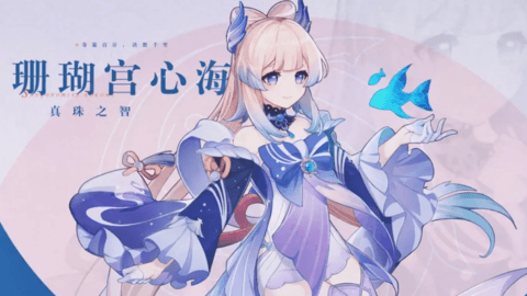 原神角色培养优先度-原神奶妈系角色哪个优先培养？