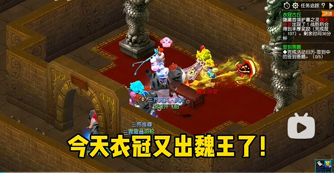 梦幻西游魏王怎么杀？梦幻西游剑灵魏王通关攻略