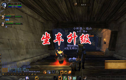 魔兽世界tbc70级以后干什么？tbc刚到70级最重要的任务排序